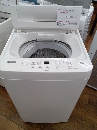 ★ジモティ割あり★ YAMADA 洗濯機 5Kg ２１年製 動作確認／クリーニング済み MT1474