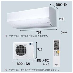 値下げしました】エアコン 2023年 霧ヶ峰 Zシリーズ ピュアホワイト 