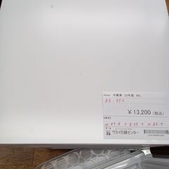 ★ジモティ割あり★ Haier 冷蔵庫 85L ２3年製 動作確認／クリーニング済み MT1475