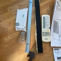 予定者決まりました