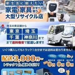 unico/ウニコ ADDAY(アディ) ダイニングテーブル W1500/チェア×2/ベンチ オーク材 4人掛け 中古家具 店頭引取歓迎 R8460