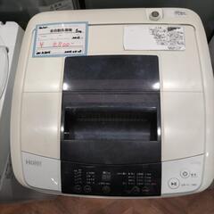 00223　洗濯機