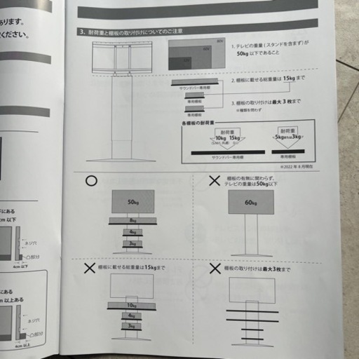 テレビ台\n