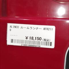 00224　ルームランナー