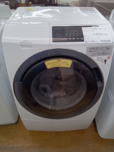 ★ジモティ割あり★ HITACHI ドラム式洗濯機 10／6㎏ 17年製 動作確認／クリーニング済み MT1477