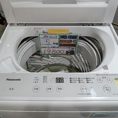 沖縄県のドラム 洗濯機 パナソニック 家電の中古が安い！激安で譲り  