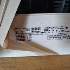 （きまりました）東芝エアコン 室外機