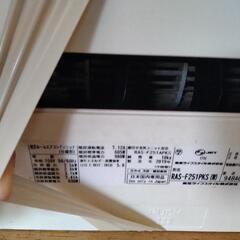 （きまりました）東芝エアコン 室外機