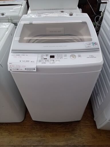 ★ジモティ割あり★ AQUA 洗濯機 7kg ２1年製 動作確認／クリーニング済み MT1476