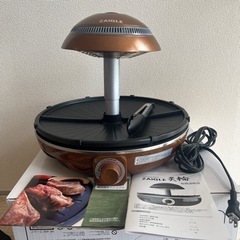 バーベキューコンロ、グリル