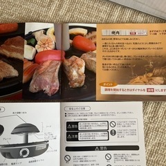 バーベキューコンロ、グリル