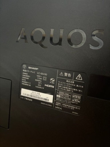 SHARP AQUOS 50型　テレビ