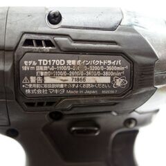 makita マキタ 充電式インパクトドライバ 18V TD170D バッテリー付き