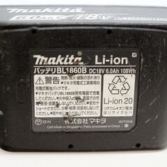 makita マキタ 充電式インパクトドライバ 18V TD170D バッテリー付き