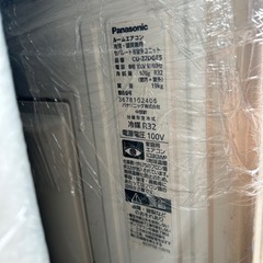 【‼️お買い得‼️】6畳用🌟Panasonic🌟エアコン🌟2016年製