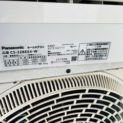 【‼️お買い得‼️】6畳用🌟Panasonic🌟エアコン🌟2016年製