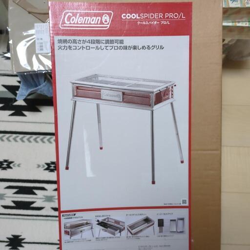 コールマンクールスパイダープロＬ