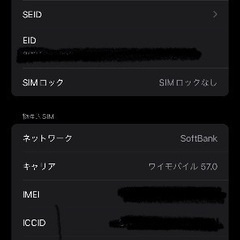 iPhone 13 Pro Max Sierra Blue 256GB