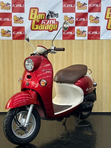 [商談中][ローン可][3カ月保証付]ヤマハ　YAMAHA 　VINO DX　ビーノ デラックス　10812km　SA37J　 エンジンオイル・バッテリー新品交換   無料配送エリア有り　ナンバー登録代行受付中　バンガレージ京都