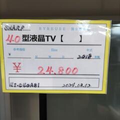 00227　40型液晶テレビ