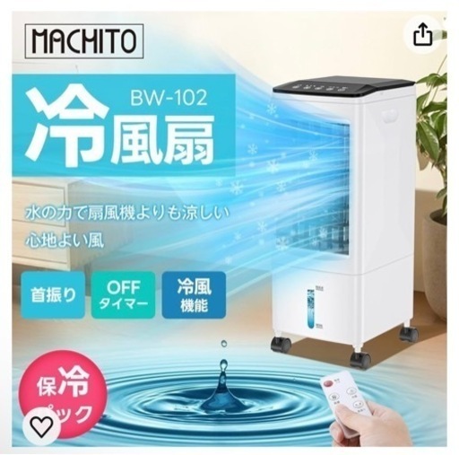 家具 照明器具