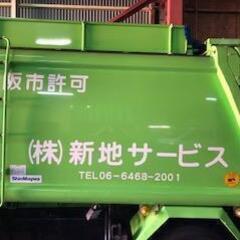 ◇【廃棄物収集運搬/大阪市】充実手当＆効率的な仕事で平均月…