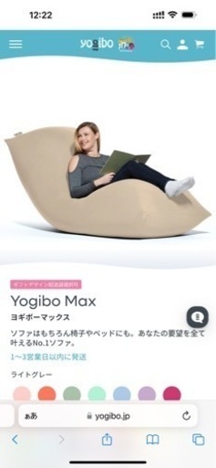 終了