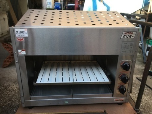 マルゼン 上火式焼物器スピードグリラー