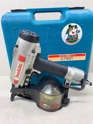 入荷！【釘打ち機】makita 50ミリ 万能タイプ AN514 常圧【地域最大！意外と売っています!高価買取アールワン田川】