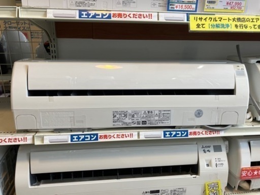 6/26値下げしました！2015年製  HITACHI 5.6kwエアコン RAS-AJ56E2 季節家電 空調家電 エアコン NO.2827