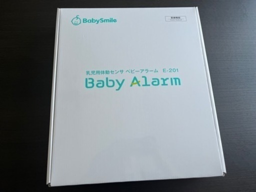 ベビーセンター