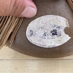 1970年代【耳壺】守禮 45度 古酒 泡盛