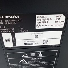 ★ジモティ割あり★ FUNAI 液晶テレビ ３２インチ 22年製 動作確認／クリーニング済み TJ6500