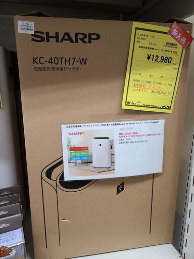 J7042　★高年式未使用品！★　SHARP　シャープ　加湿空気清浄機　KC-40TH7-W　2024年製 【リユースのサカイ柏店】参考価格18,700円