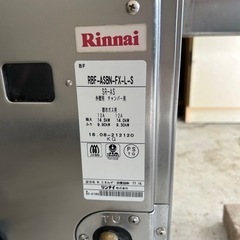 リンナイ 都市ガス バランス釜 値下げしました