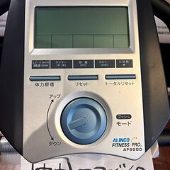 アルインコ　フィットネスバイク　エアロバイク　AF6200