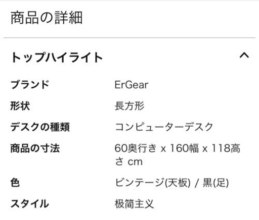 ダイニングテーブルに。電動昇降テーブル！\n