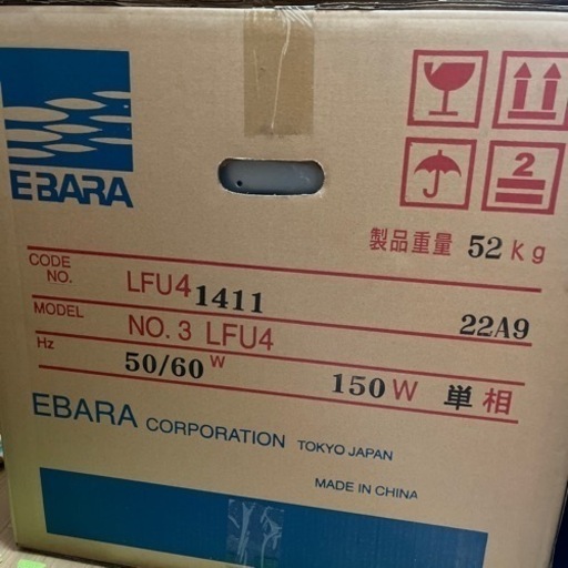 荏原ファンLFU41411