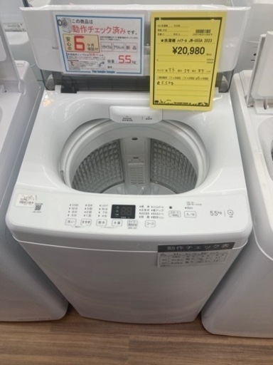 洗濯機ﾊｲｱｰﾙ  JW-U55A