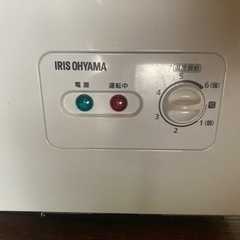 【決定しました】冷凍庫 アイリスオーヤマ スリム 142L ICSD-14A-W