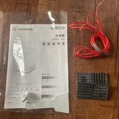 【決定しました】冷凍庫 アイリスオーヤマ スリム 142L ICSD-14A-W