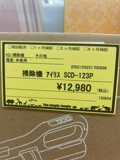 家電 季節、空調家電 エアコン