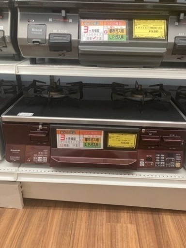 大阪ガス  RTS65AWKR