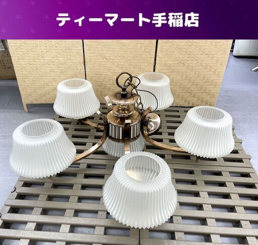 キシマ 5灯 シャンデリア 11425 100V 5×60W 照明器具 天井照明 KISHIMA 店頭引き渡し歓迎 札幌市手稲区