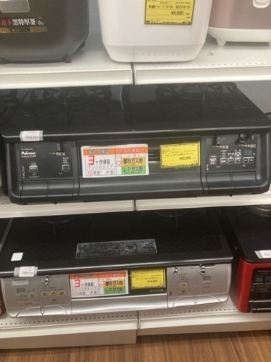 ｶﾞｽﾃｰﾌﾞﾙ　パロマ  IC-735WA-R