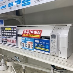 安心1年保障！SHARP(シャープ)  壁掛けエアコン AY-N40TD 安心1年保障！SHARP(シャープ) 壁掛けエアコン AY-N40TD