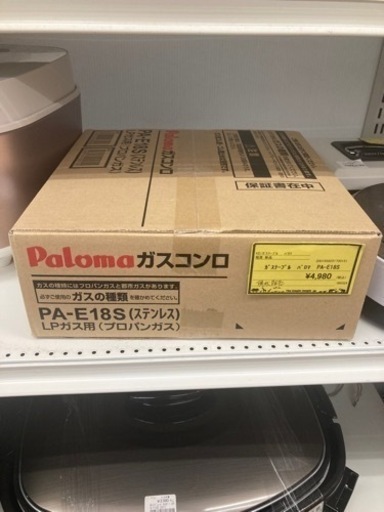 ｶﾞｽﾃｰﾌﾞﾙ　パロマ  PA-E18S