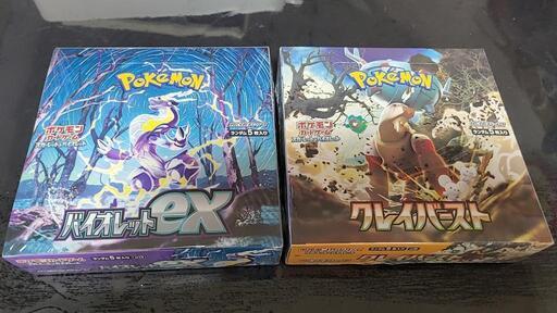 値下げレア新品未開封ポケモンカードボックス　クレバ\u0026バイオレット
