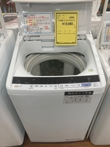 家電 生活家電 洗濯機