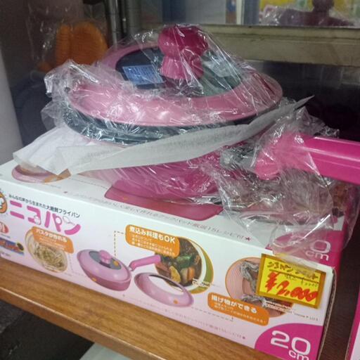 ニコパン　フライパン20cm